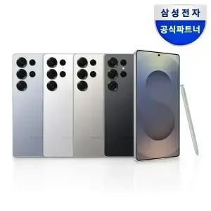 [당일도착슈팅배송][결제가 163만][정품케이스 증정_별도발송]갤럭시 S25 울트라 512GB 자급제폰 SM-S938N 5G/LTE호환