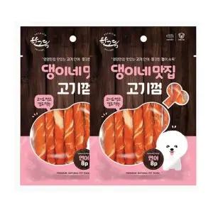 고품질 영양만점 강아지 연어 고기스틱 껌 8p X3개 애견 간식 (WCFBBFD)