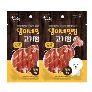 고품질 강아지 오리 고기스틱 껌 8p X3개 애견 반려견 간식 (WCFBBFF)