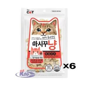 고품질 마시꾸냥 동결건조 트릿간식 닭가슴살 25g X6 고단백 (WD03307)
