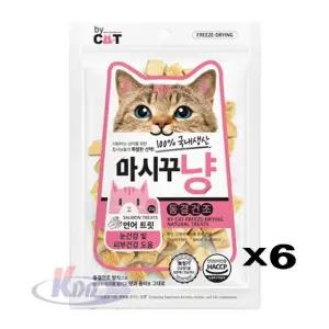 고품질 마시꾸냥 동결건조 트릿간식 연어 23g X6 눈 피부건강 (WD03308)