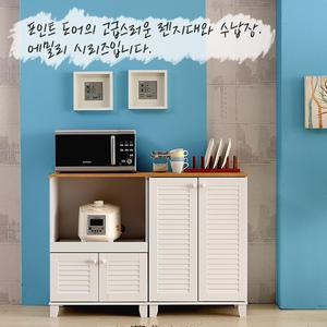방친구 에밀리렌지대/주방수납장/틈새장/밥솥렌지대