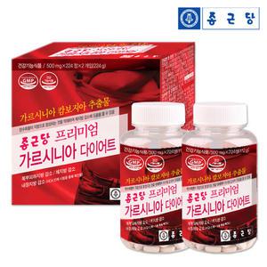 종근당 가르시니아 다이어트 2통