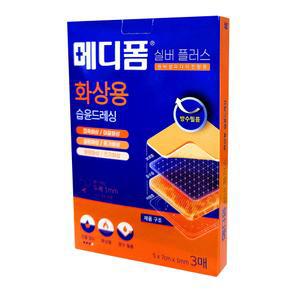 먼디파마) 메디폼 실버 플러스 5x7cmx1mm x 3매 습윤드레싱