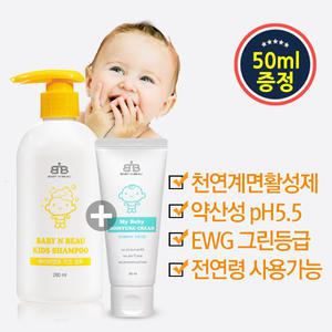 베이비앤뷰 어린이 키즈샴푸(280ml)