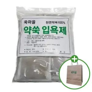 쑥마을 쑥입욕제 약쑥입욕제 천연 한방 좌욕 반신욕 나혼자산다