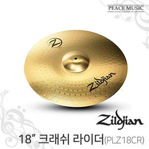 질젼 Planet Z 18인치 크래쉬 ZILDJIAN PLZ18CR