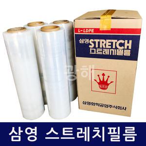 삼영화학 스트레치 필름 1박스4롤 / 수동 공업용 포장용랩 /20mic x 500mm x 400m