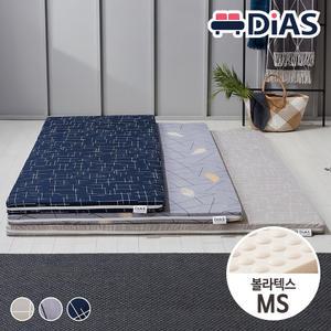 [디아스침대] 모던 볼라텍스 토퍼 매트리스 MS