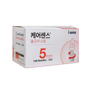 케어센스 멸균주사침 인슐린펜니들32G 5MM 100개(1통)+알콜솜100매