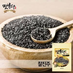25년산 찰진주 검정찹쌀 흑찹쌀 찹쌀흑미 국내산 2kg