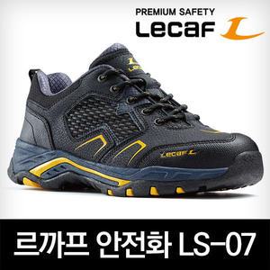 르까프 안전화 LS-07