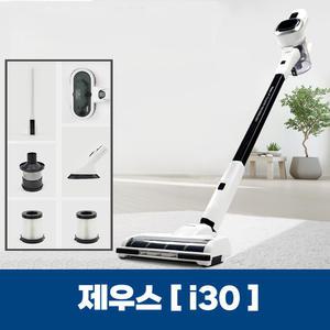 차이슨 프리미엄 무선청소기 제우스 i30