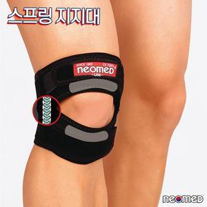 [종로의료기]네오메드 국내생산 의료기기 무릎보호대 JC-7210 스프링지지대