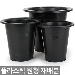 플라스틱 현애분 6~9호 - 검정 화분 베란다화분 꽃화분 대형화분 플라스틱화분 검정화분 블랙 화이트 흰색
