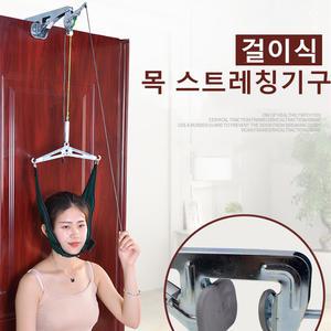 경추견인기 목 스트레칭기구 경추교정 거북목바로잡기