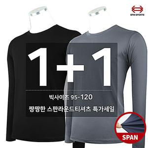 [원플러스원]봄,가을_아이다A스판라운드 남성 등산복 등산티셔츠 작업복 빅사이즈 아웃도어