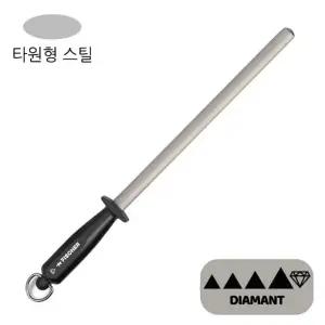프랑스 피셔바고인 야스리 다이아몬드 연마봉 칼갈이 타원 270mm
