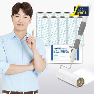 [리벤스]돌돌이 스탠드형 테이프크리너 13종세트(밀대+본체+거치대+리필10개)