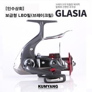 [인수상회] 금양 그라시아 LBD 3000번 갯바위 방파제 흘림낚시용 브레이크릴