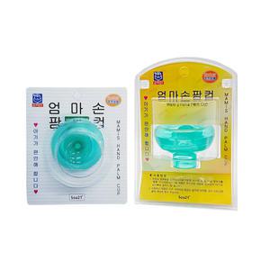 소아21 엄마손 팜컵 세트 중/대 아기 유아 트림유도기
