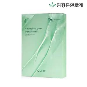 [김정문알로에] 큐어 피토 앰플 마스크팩 시즌5 (10매)
