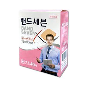 밴드세븐 대용량 대형,덕용,혼합 방수밴드 상처소독