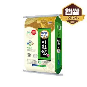 [이쌀이다] 25년 임금님표이천 해들미 10kg