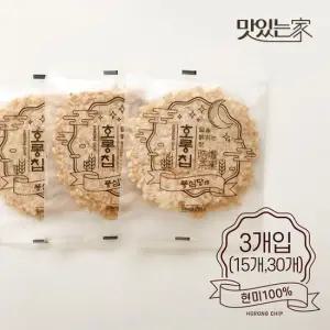 [풍심당]현미 누룽지 칩 과자 간식 15개  30개