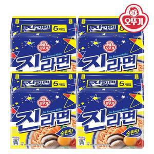 [농심]오뚜기 진라면 순한맛 120g x 20봉