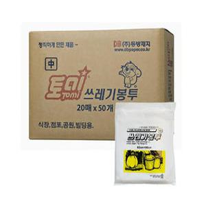위생대장 토미 배접 쓰레기봉투 중형 1000매 (백색)