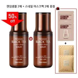 [롯데백화점]토니모리 (1+1) 블랙티 런던클래식 세럼 (샘플증정) 비건인증/빠른출고/롯데백화점