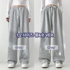 [하프클럽/]여자 W 비비드 롱 숏 와이드 트레이닝팬츠 오버핏 허리밴딩 캐주