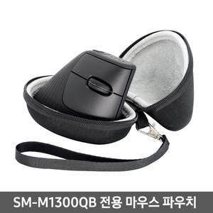 SM-M1300Q 전용 하드 파우치
