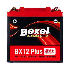 벡셀 BX12 PLUS 리튬인산철 오토바이 배터리  ok