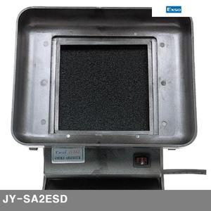 엑소 스모그 압소버(연기제거기) JY-SA2ESD 220V 50/60Hz