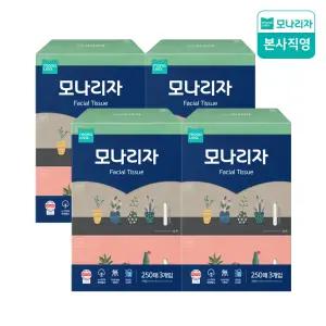 천연펄프 피부저자극 미용티슈 250매 3입 4팩 부드러운 각티슈 곽티슈