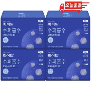 오늘출발 화이트 수퍼흡수 오버나이트 14개입 4개