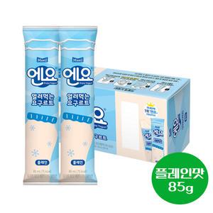 매일유업 엔요 85g 얼려먹는 요구르트 48개/무료배송