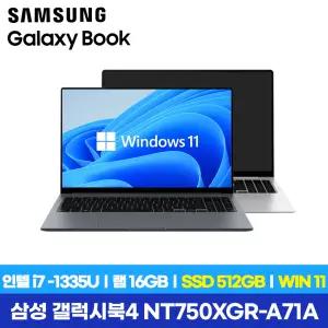 삼성전자 갤럭시북4 NT750XGR-A71A 인텔i7 /윈도우11홈/ 램16GB / SSD 512GB / 고성능 인강용 가성비 최신 노트북