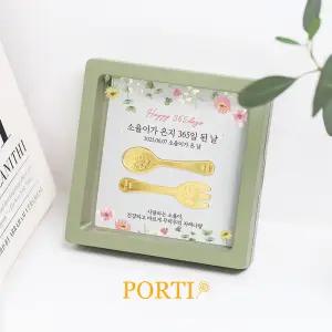 [뽀르띠] 순금 24K 2g (1g+1g) 금수저 포크 골드바 액자 백일반지 돌반지
