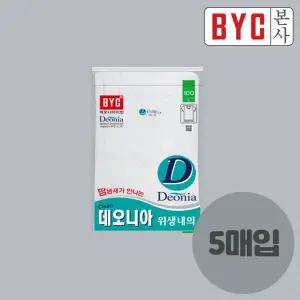 [BYC 본사] 데오니아 5매입 반팔 티반 OEW0004 / 알뜰한 구매를 위한 다매입 구성 제품