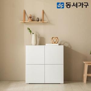 [동서가구] 카도 800 큐브 수납장 DF645033