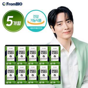 관절연골엔 보스웰리아 10박스/5개월분