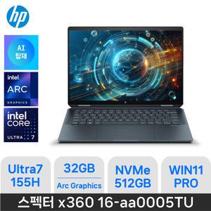 ND/ HP 스펙터 x360 16-aa0005TU / (RAM 32GB / NVMe 512GB / WIN11PRO) / 코어울트라7-155H / 블루 / 400n