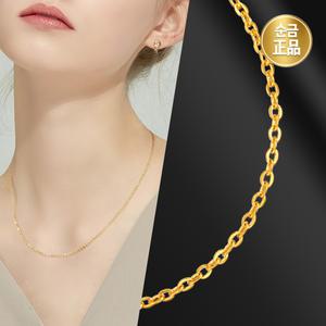 [골드피아]  순금 모줄 체인 목걸이 1.875g