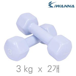 아이워너 PVC 뷰티 육각 덤벨 3kg 2개 세트 미용 아령