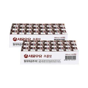 서울우유 초코 멸균우유 200ml 48입