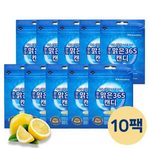 광동 맑은365 캔디 x 10팩 / 목캔디 목과 코가 시원한 레몬 민트 멘톨 상쾌한 목관리 특허물질 함유 목컨디션 입냄새 졸음방지 입덧 사탕