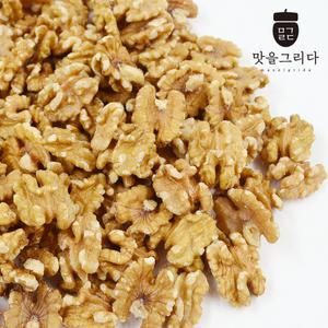 맛을 그리다 호두 1/2태 1kg  / 중국 북부지방 특A급 (24년산 햇호두)